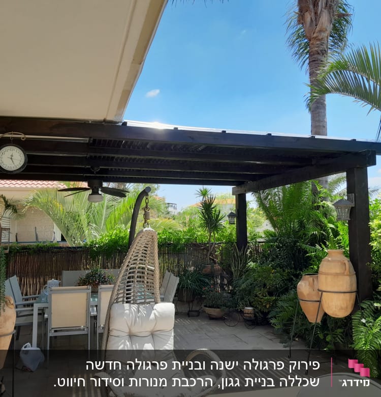 פרגולה מעץ עם עציצים ועמודי חרס בגינה